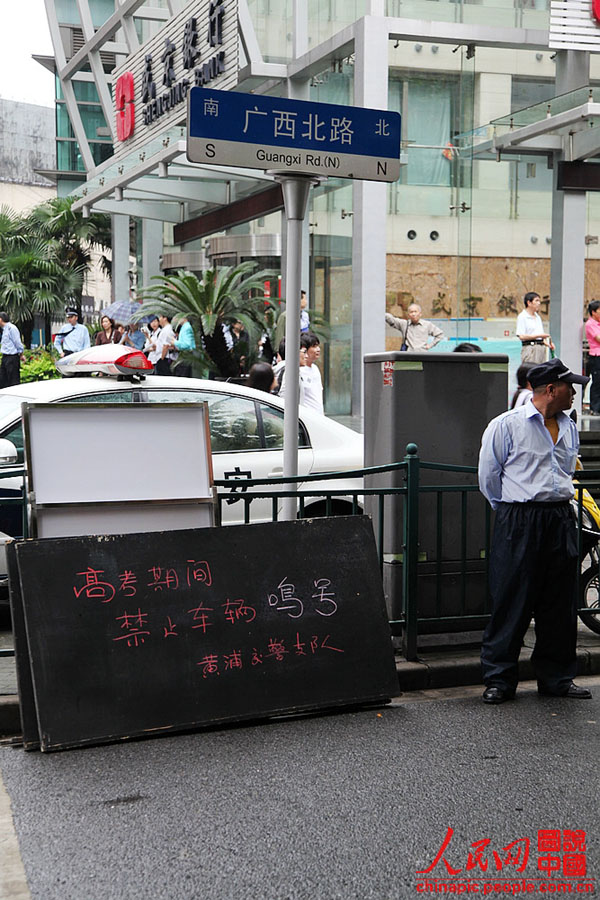 考生考场图片:直击上海2013高考首日