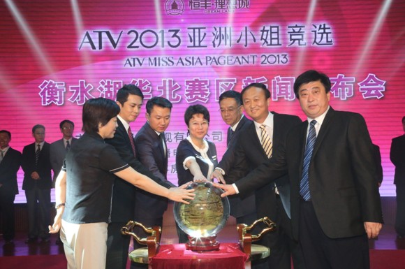 ATV2013亚洲小姐华北区赛事在衡水湖启动