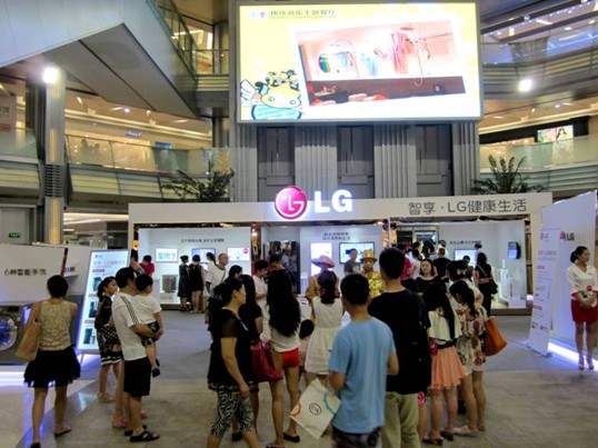 LG白电新品体验中心登陆深圳重庆与您智享健康生活