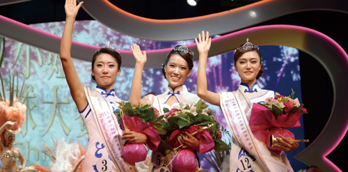 中华小姐环球大赛在法举行欧洲区总决赛