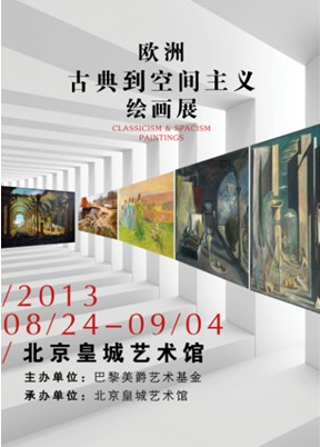 当代艺术成主角奢侈品牌设展推波助澜