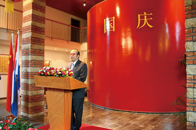 中国驻荷兰使馆举行国庆64周年招待会