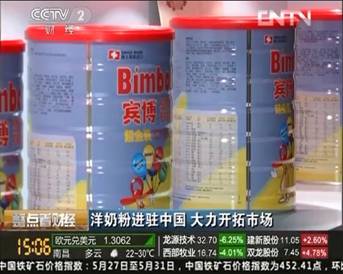 国产奶粉抱团“救市”未果瑞士原装进口宾博奶粉逆袭中国市场