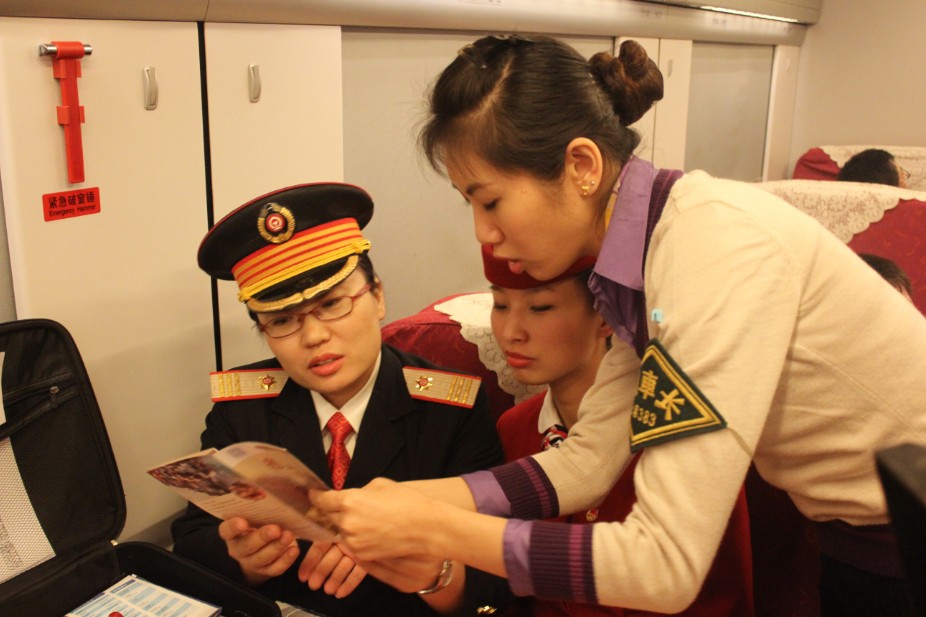 北京南站润秋服务组与上海客运段开展优质品牌共建活动