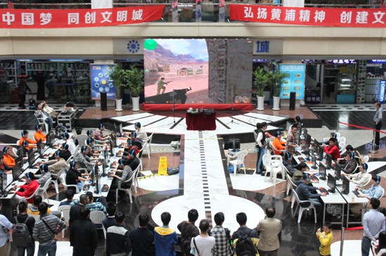 2013世界著名在华企业健身大赛收官白领争霸电子竞技场