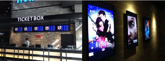 LG商用显示器闪亮沈阳CGV国际影城打造影讯展示新风尚