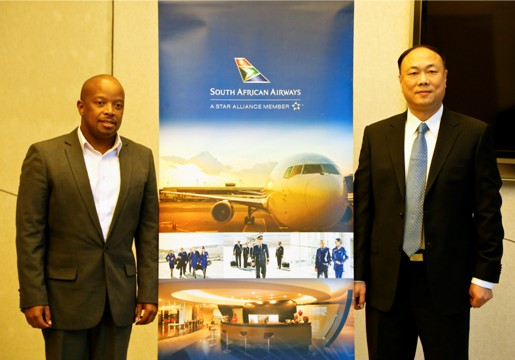 直达北京航线开通两周年庆典南非航空助力中非旅行及商贸