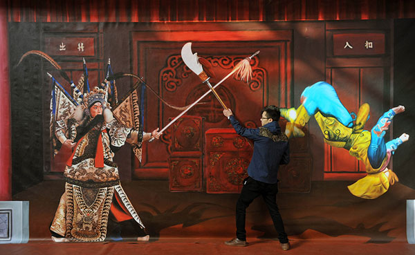 新华社记者主题图片:3D画作感受中国历史