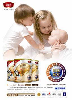 美庐好奶粉金优+：健康无添加的营养优质奶粉