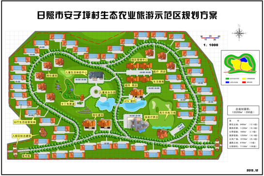 日照：昔日贫困山村今天的花园城市