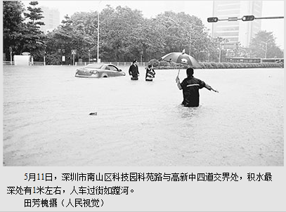 13日南方将迎新一轮强降雨