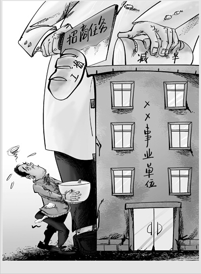 泗洪县保证金图片:“工资被扣”