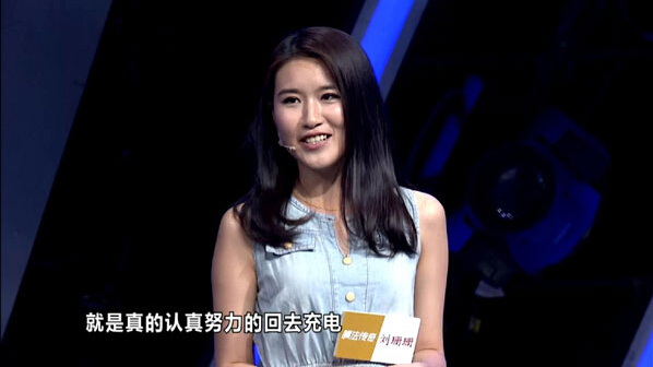 贵州卫视《最爱是中华》美女选手充电备战半决赛