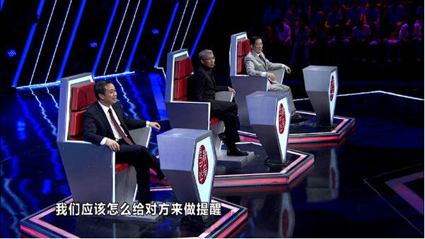 《最爱是中华》半决赛激战导师遭调侃＂苦不可言＂