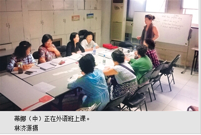 洋人在北京：法国人社区免费教英语