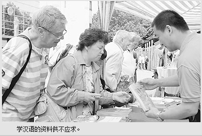 开放日：德国民众来到中国驻德国大使馆体验中国文化