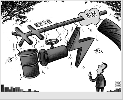 记者对企业的调研实录——资源产品价改撬动转型