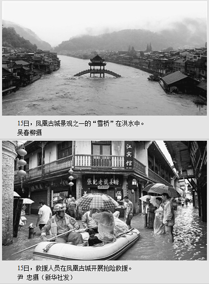 暴雨致湖南逾百万人受灾凤凰古城遭遇超历史洪水