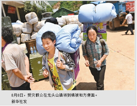 灾区初步实现有饭有水有安全住所