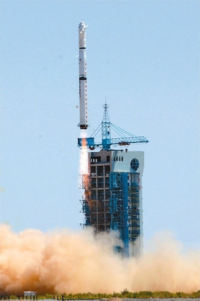 遥感卫星二十号成功发射