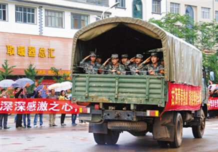 鲁甸解放军图片:雨中送别子弟兵