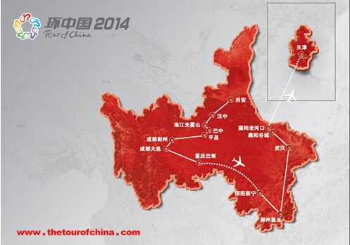 环中国自行车赛8月30日在西安启程