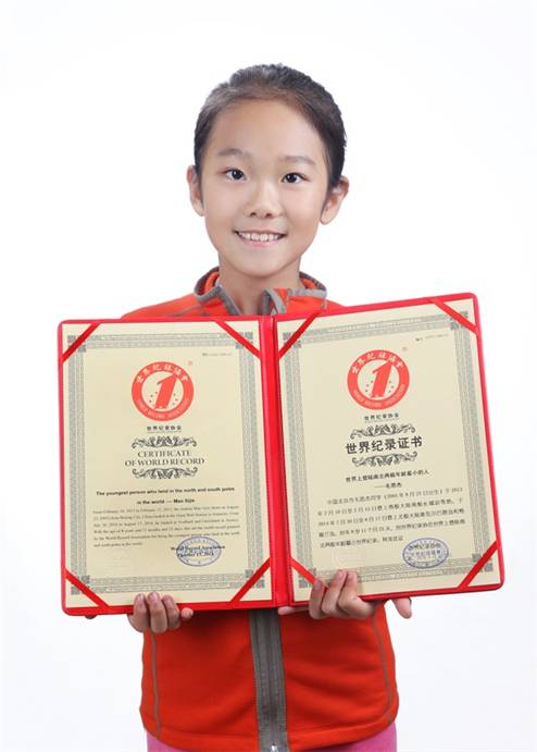 北京8岁小朋友登陆南北两极创造世界纪录