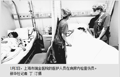 上海外滩踩踏事件所有伤员姓名已查明