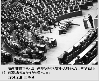 多国举行奥斯威辛集中营解放70周年纪念活动