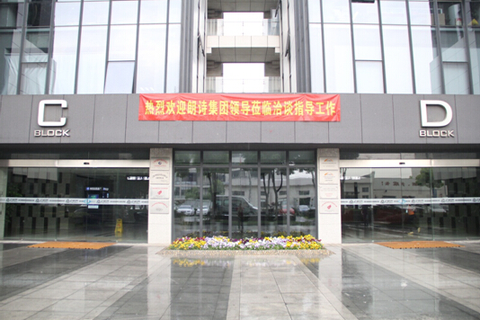 三银涂料与朗诗集团签订战略集采，开启战略合作