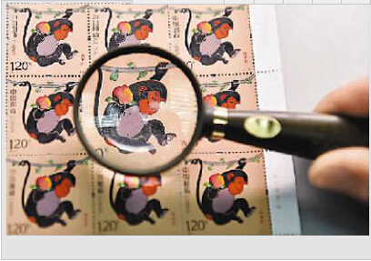 生肖邮票开启新轮回黄永玉36年后再画猴票《丙申年》