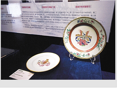 “纹章瓷精品器展”在杭州举行