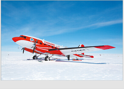 中国首架极地固定翼飞机在南极成功试飞