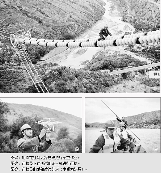 南方电网超高压公司跋山涉水去巡检（体验）