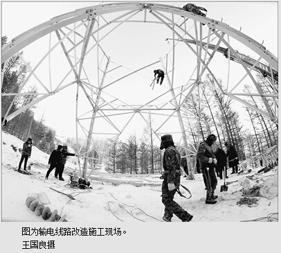 国网哈尔滨供电公司零下37°C寒地施工守护光明