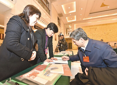 北京人民日报图片:抵京参会