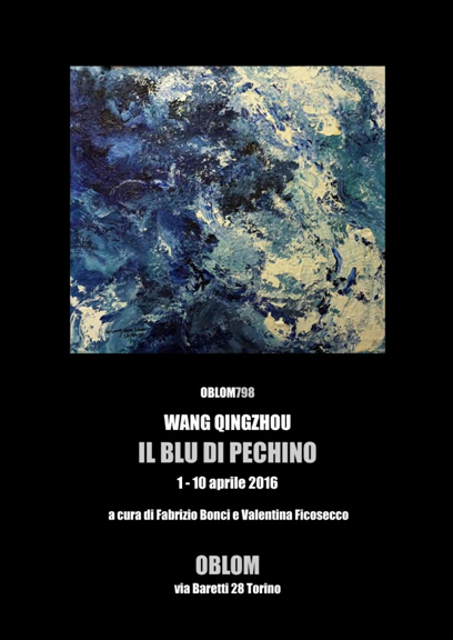 ILBLUDIPECHINO《北京之蓝》王清州画展将在意大利都灵举办