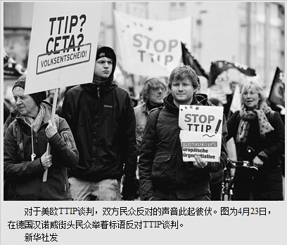 TTIP谈判，美欧达成协议不容易