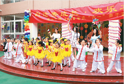 国际儿童节北京市图片:欢乐庆“六一”