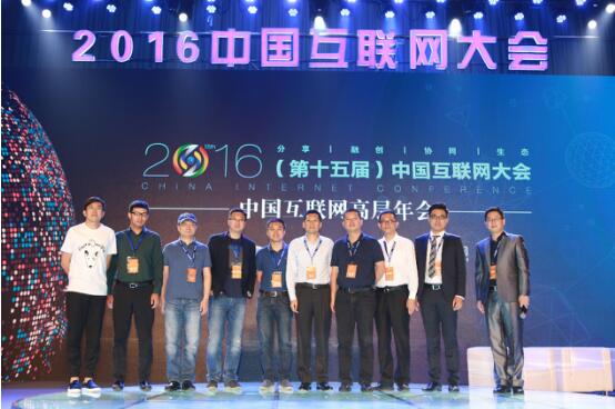 “梦想旅行”亮相中国互联网大会，大数据技术改变出境游方式