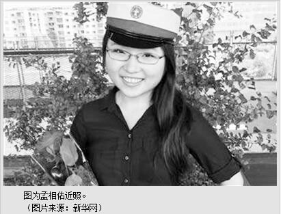 丹麦华裔女学霸：开心学习很重要