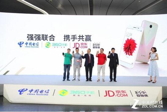 创新品质的360手机N4S在广州全球首发