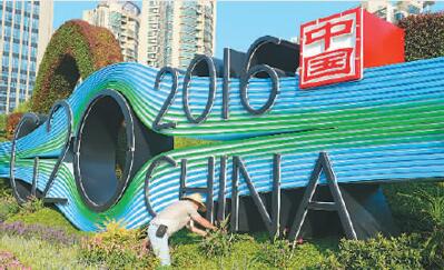 花坛杭州图片:G20主题花坛扮靓杭州街头