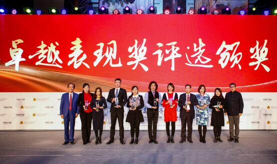 诺远资产斩获中国企业竞争力年会“最佳营销创新奖”