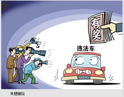 广州市民举报5次交通违法可获一次免记分奖励