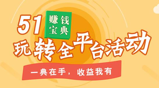 51快影：重回风控时代安全仍是互联网金融不变的潮流