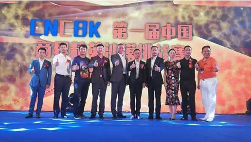 CNCBK商界精英沙漠挑战赛南京发布会揭秘“体育+”新模式
