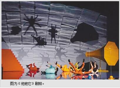 带给观众“浸入式”体验——2017柏林戏剧节在中国