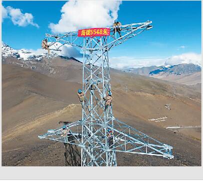 国家电网在海拔5548米建输电铁塔