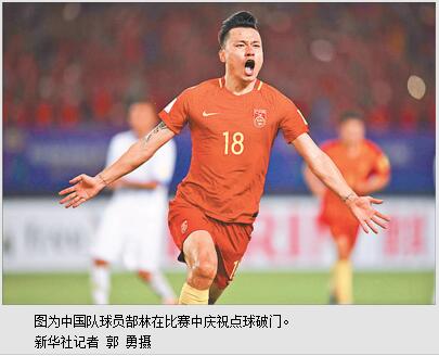 中国男足1∶0战胜乌兹别克斯坦队在A小组排名第五